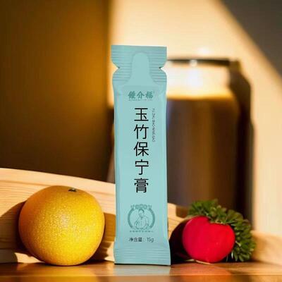介福玉钟竹保宁膏全家乐享EXA直捷健康便厂家发代餐