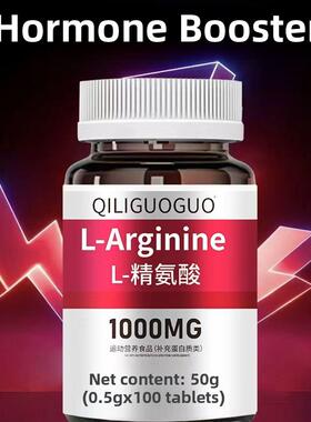 XCF高含量精氨健酸肌片100片健身活，多种维生素，更有力，增男士