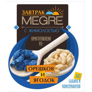 MegPVCe 米格烈鸣响雪松 雪松金银花r松 子仁纯净西素伯利亚浆果