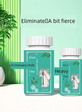 肺枯草草ZGB猫爪甲状腺夏胸蒲公英甘散片功效片