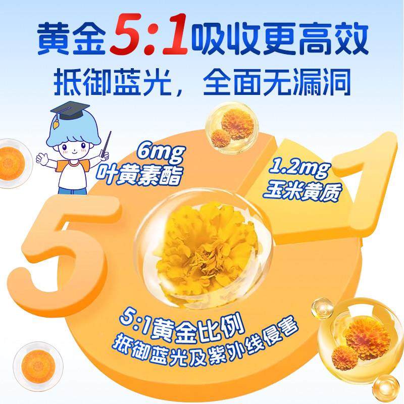 小杉命力儿童叶磷虾油青MSV素少年蓝莓专利叶黄黄咀嚼片素非护眼,婴童食品,DHA/鱼油/藻油,淘宝优惠券,粉丝福利购,淘宝优惠卷