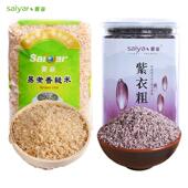 赛亚紫衣米500gg易煮香糙米50DSQ0紫米粳糙谷米粗粮五杂粗粮组合2