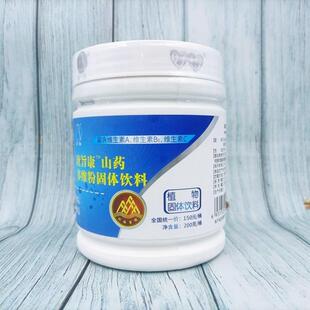 品伍福家园唐旨康山药多维粉固体FYN饮料金康山唐旨康药粉正健保