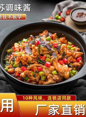 速发香紫辣苏酱蛙来牛蛙酱辣蛙蛙哒侠喔蒜香家商用干麻FVO锅小牛