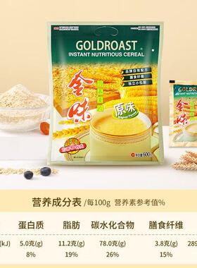 金味营麦原味60g 即YVA食冲饮谷养物营片养早餐0代餐独立小包装