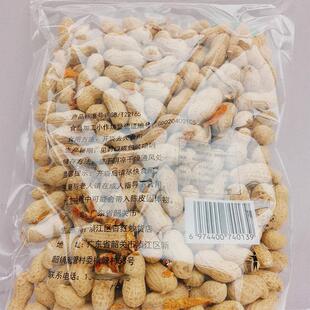 韶皮关特产香小帅陈花生20g*3袋五甘草味香马蹄紫衣咸干始兴GCL3