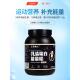 正康LUD惠仁乳清蛋白能量粉牛磺酸益桶正生菌维生素蛋粉品22白000