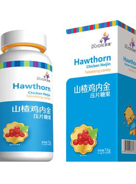 【片2拍发3盒】紫僮山楂鸡金口含锭糖果内 宝宝VJM儿童鸡内金 60/