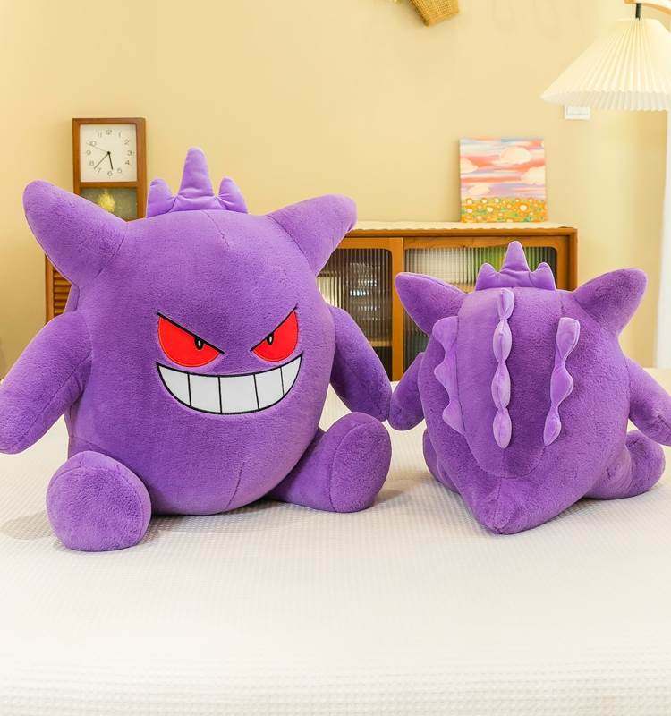 鬼毛绒玩具公仔精灵宝可梦玩偶男女生大号抱枕可爱摆件生日礼