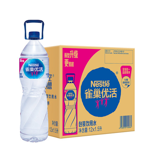 优活家雀巢优活饮用水非矿泉水1.5L*12瓶整箱家庭大瓶装