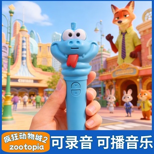 盖瑞蛇解毒笔疯狂动物城2周边中性笔学习文具一条蛇血清笔