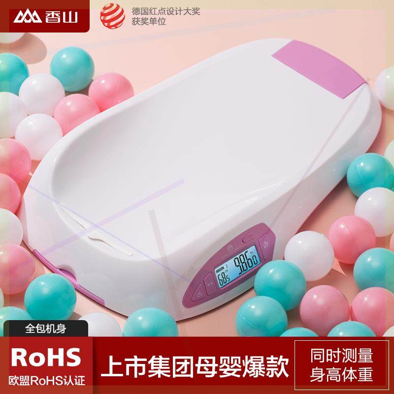 婴儿电子称体重秤精准婴儿秤宝宝健康秤婴儿家用身高秤ER7210