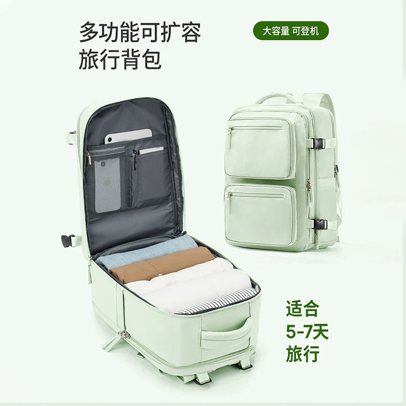 男女通用双肩包大容量可登机行李包多仓收纳旅行旅游商务电脑背包