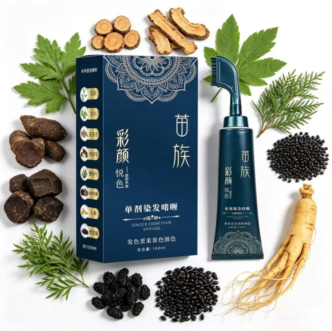 珏缇精选单剂染发啫喱苗族彩颜悦色染发剂温和不沾头皮盖白染发梳