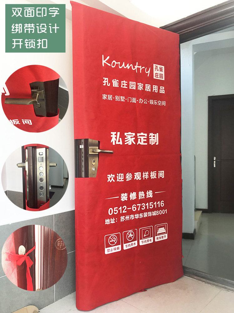 装修大门保护套门套无纺布防盗门入户门装修公司大门家装保护膜保