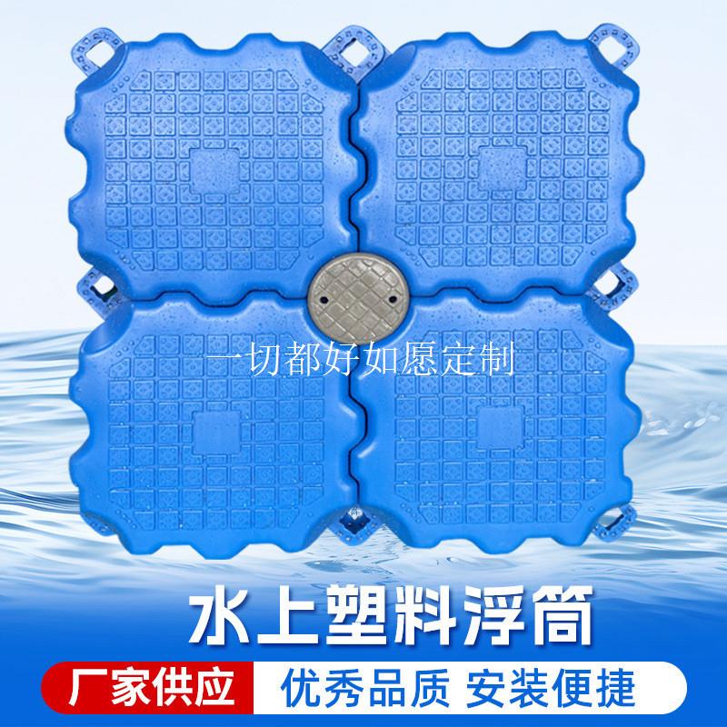 水上塑料浮筒垂钓水上浮桥浮桶