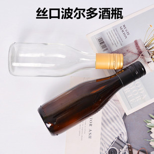 玻璃瓶空瓶187m最小号红酒瓶空瓶 瓶空瓶 咖啡瓶酵素瓶果酒瓶分装