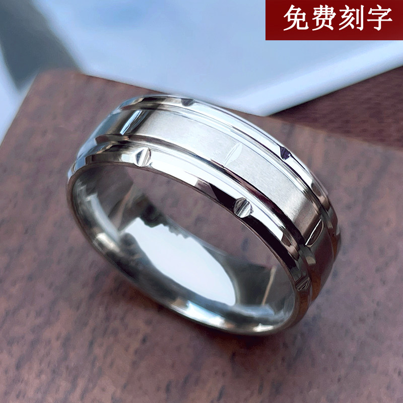 个性时尚男韩版钛钢戒指图片