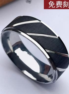 个性潮男指环钛钢男戒指黑色