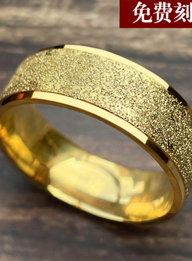 钛钢男士戒指个性时尚简约磨砂食指单身戒指霸气尾戒潮男免费刻字