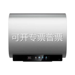 Mi.dea/美.的电热水器扁桶双胆双管速热纤薄机身F6033-UD5(HE)