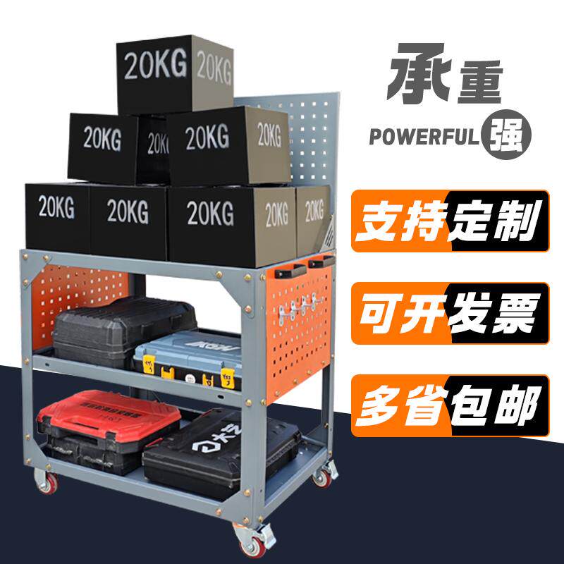 重型移动工具车加厚车间周转车便携式工具车五金洞洞板推车带刹车