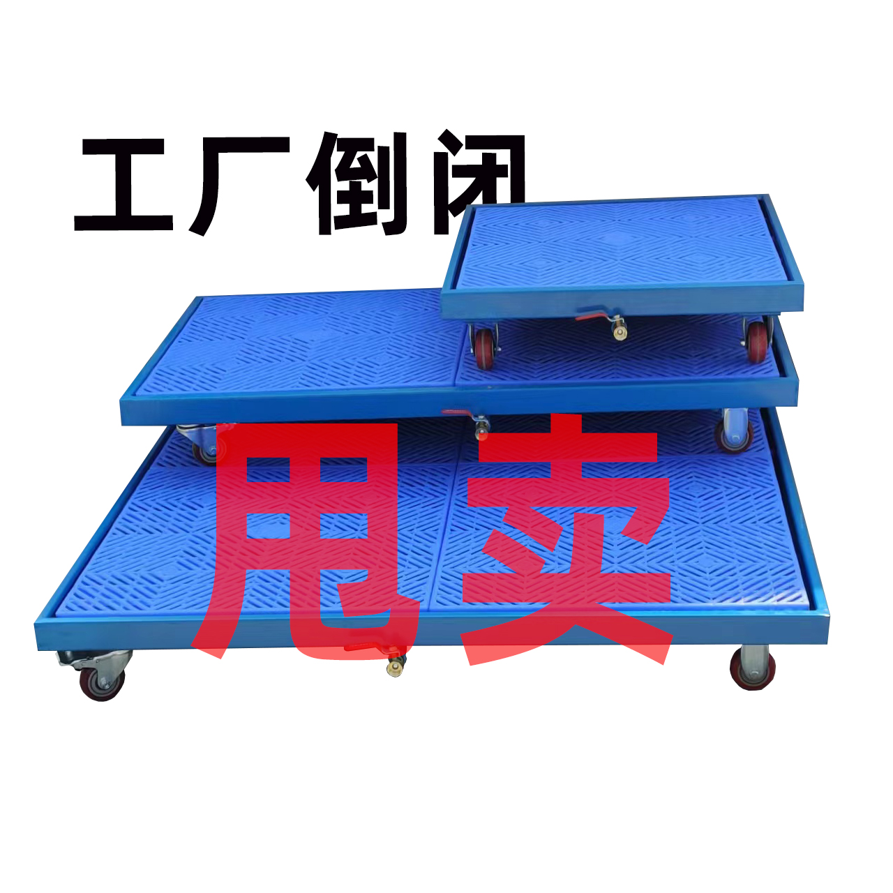 德艺鑫源危废防渗漏金属托盘承重