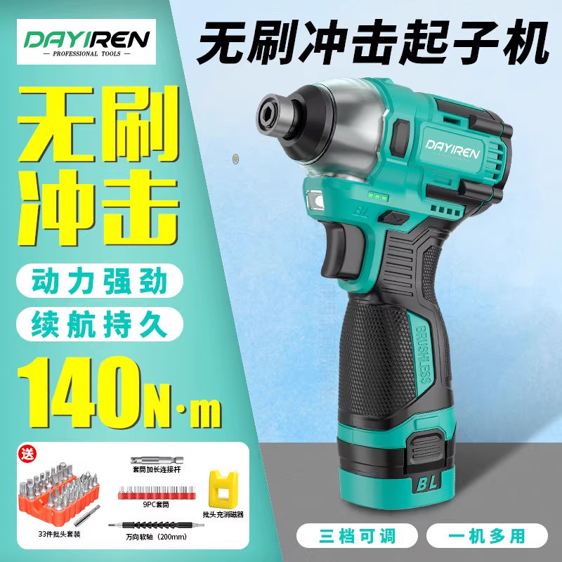 官方旗舰店 正品保障