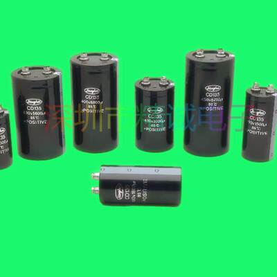 全新江海400V6800UF 3300 5600UF 450V4700UF 8200 10000UF电容器