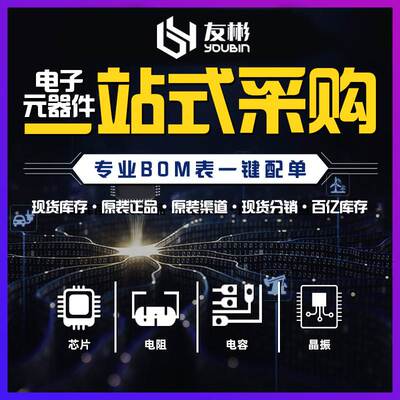 原装正品 MPU-9250 QFN-24 加速计陀螺仪磁力 9轴姿态传感器芯片