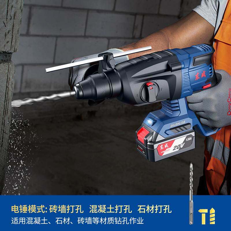 东成电动工具四件套电锤/角磨机/冲击钻/电动扳手锂电池套装组合