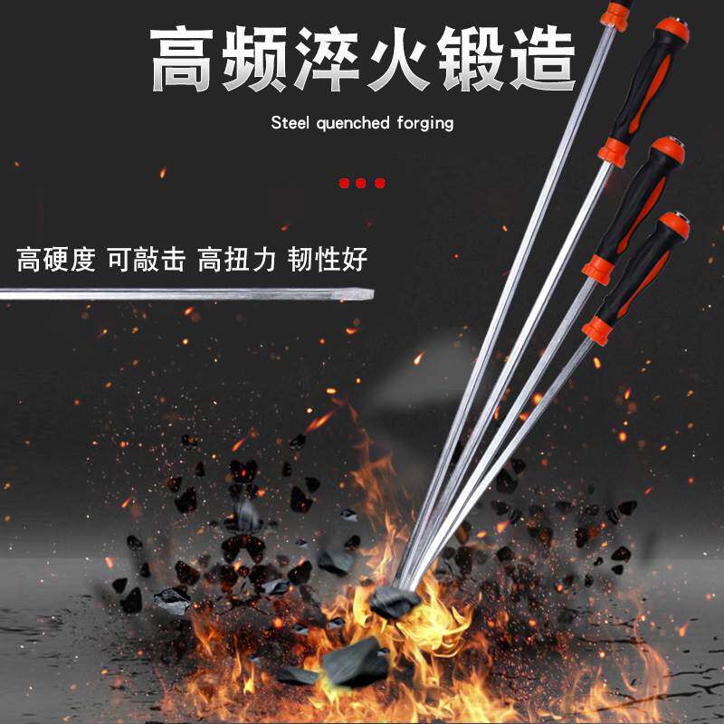 大号加长一字螺丝刀通体长杆粗超硬起子车载加长平口十字撬棍改锥