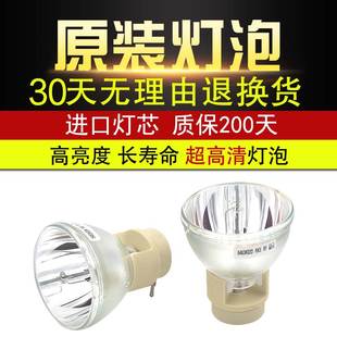P1203 X112 X1140A X1213P X1161A 原装 D303 宏基投影机灯泡X113P