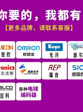 TRD-2TH1000BF光洋KOYO增量式旋转编码器全新原装2000VH600AF1024