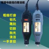 JY手持电磨机小型玉石木雕电动切割机打磨抛光除锈雕刻机小电钻