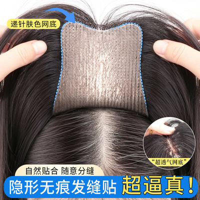 需发卡假发女片头顶蓬松真发高颅顶增发量魔术发缝贴刘海补发片