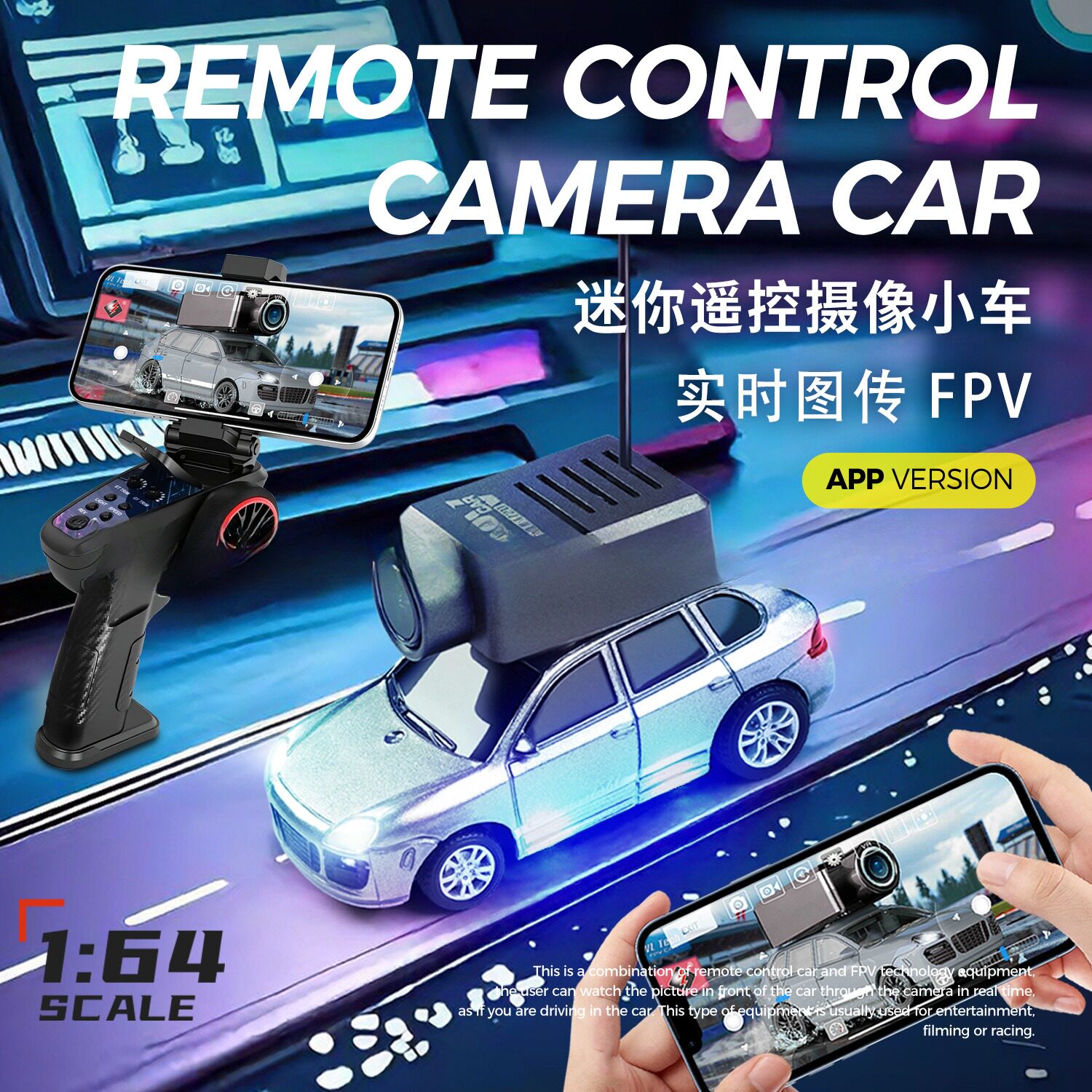 5g远程无线遥控车带摄像头全比例1:64遥控车保时捷拍照自稳后驱小