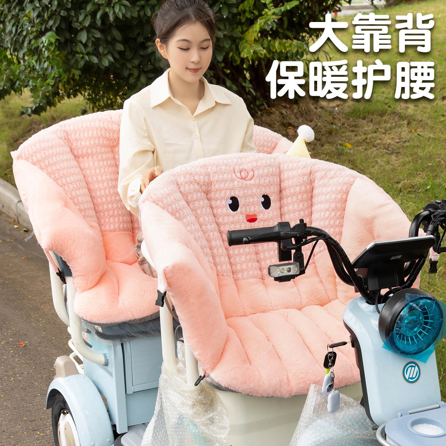 三轮车坐垫2025新款坐垫靠垫一体久坐座椅腰背靠垫椅子垫加厚加绒