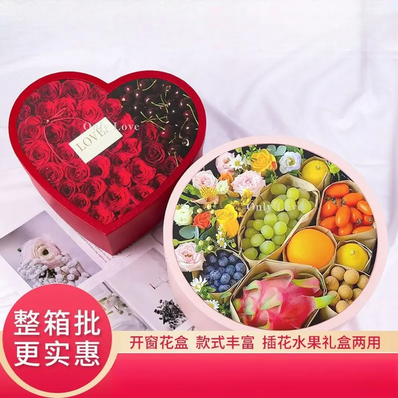 水果礼盒diy材料透明开窗心形花盒鲜花包装水果圆盒花店花艺塑料