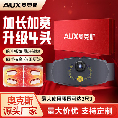 腰部按摩器腰椎按摩仪暖宫腰带护腰带腰腹酸疼热敷