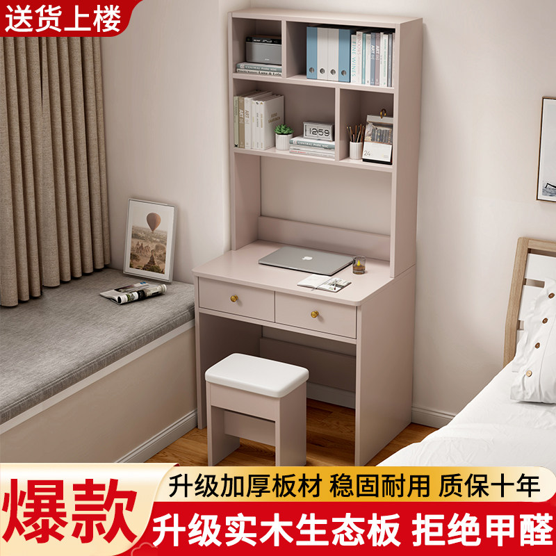 实木书桌书架一体桌卧室床边办公桌学习桌书柜台式电脑桌学生家用