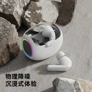 【柏林之音】2025新款无线入耳蓝牙耳机炫彩呼吸灯运动续航高音质