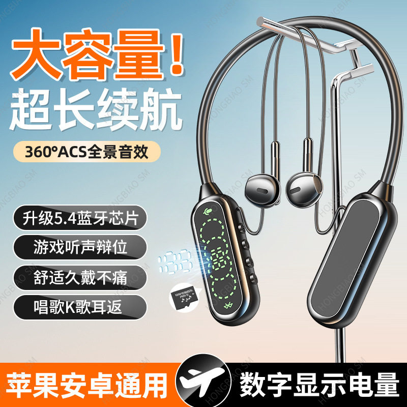 蓝牙耳机适用于苹果华为小米新款运动降噪私模颈挂式超长待机