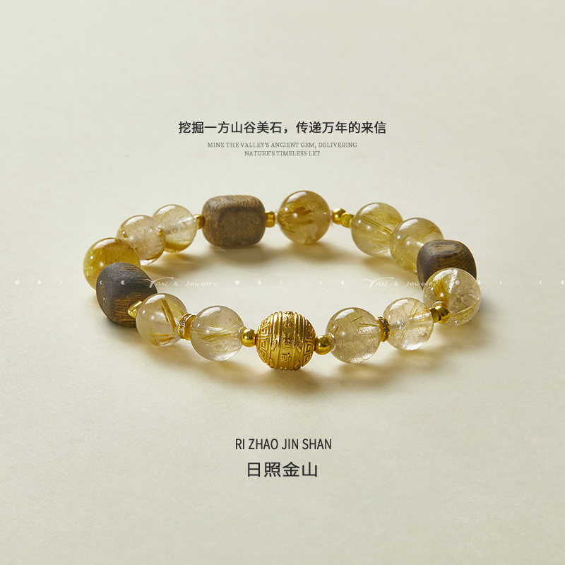 zeroline金发晶水晶手链沉香男女