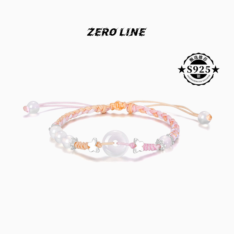 zeroline平安扣手链女轻奢红绳精致纯银蝴蝶手绳本命年情人节送礼,饰品/流行首饰/时尚饰品新,手链,淘宝优惠券,粉丝福利购,淘宝优惠卷