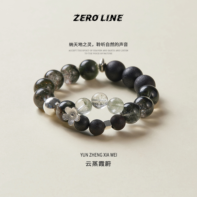 zeroline绿幽灵水晶手链女