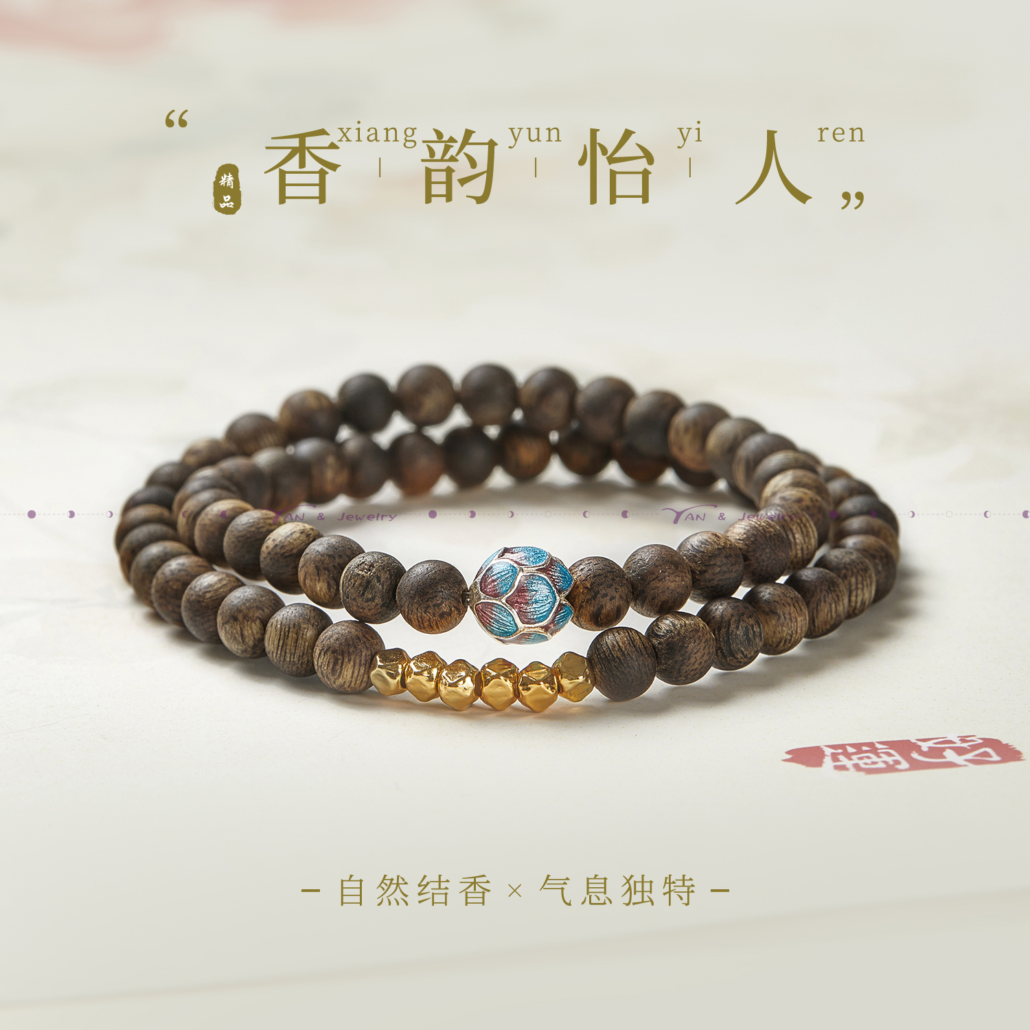 zeroline奇楠沉香手串男女款
