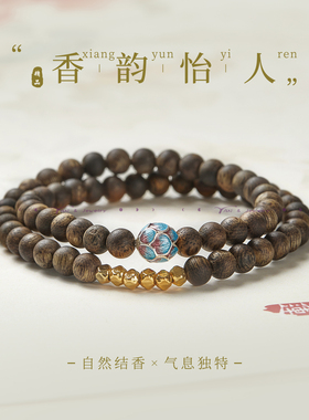 zeroline奇楠沉香手串男女款