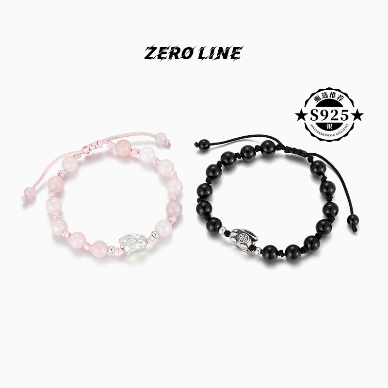 zeroline男、女S925银情侣手链