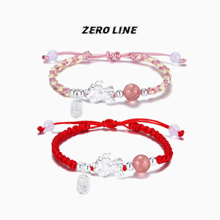 zeroline貔貅情侣手链女纯银轻奢本命年红绳手绳男编织绳生日礼物